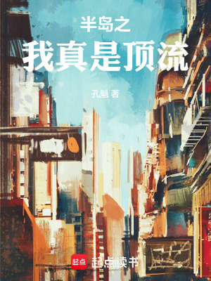 英雄联盟之决胜巅峰