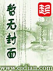 当武林盟主的日子